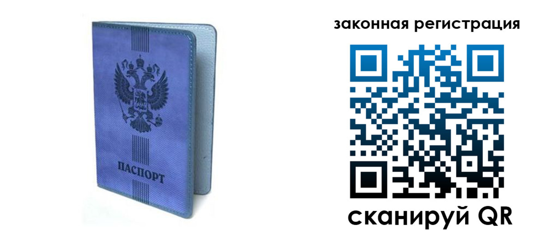 где прописаться в Касли