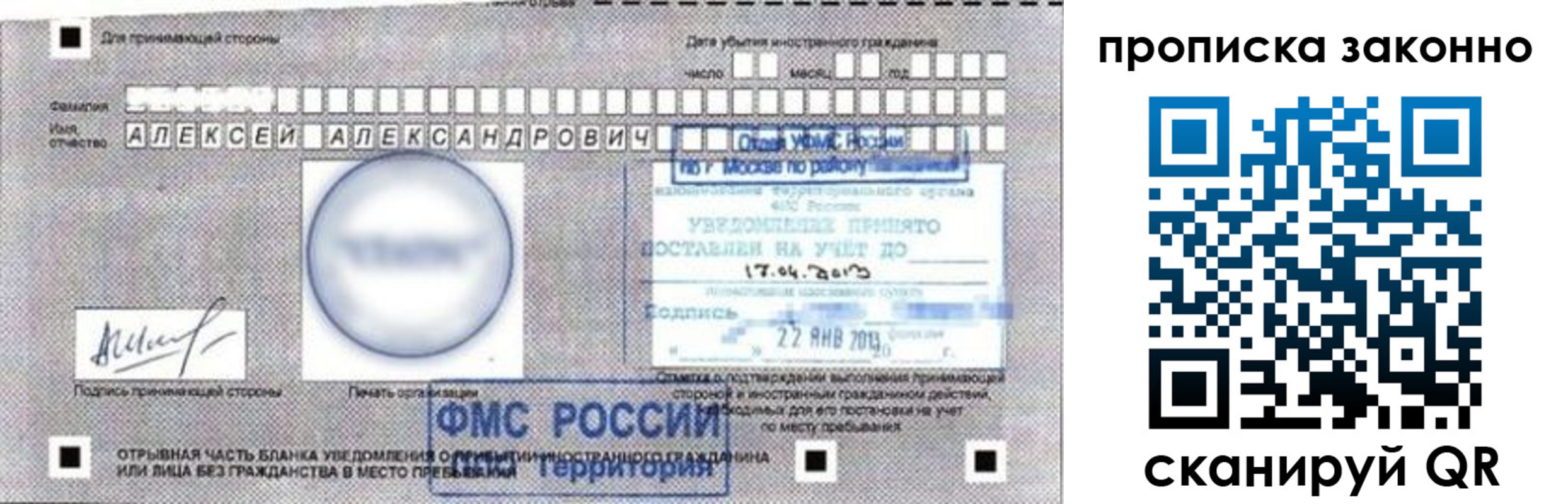 регистрация для школы в Касли