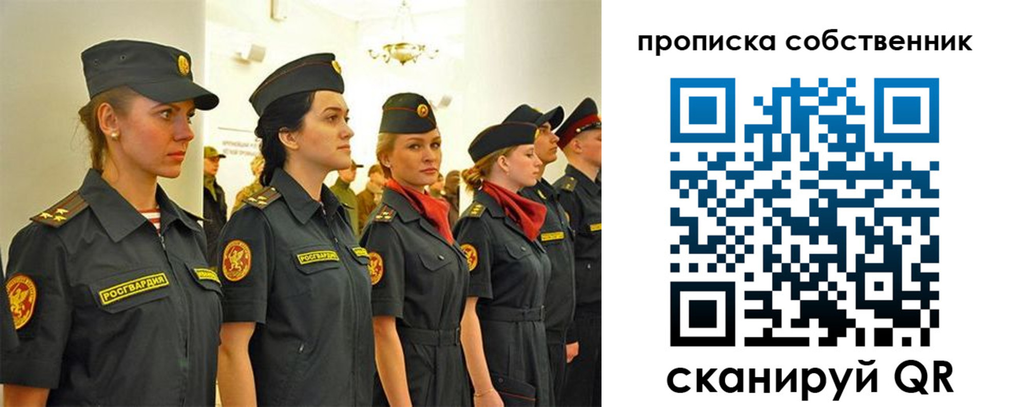 купить прописку в Касли