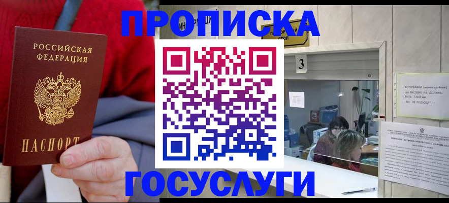 регистрация для школы в Касли